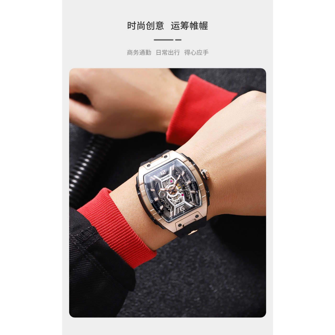 Rose Gold Tonneau Men's Automa - Luxury Watch Case 评论和价格